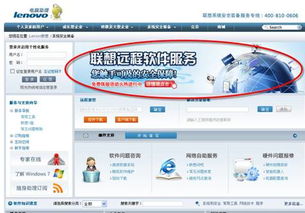 電腦安全2.0時代 如何為自己找一個免費專屬IT助理